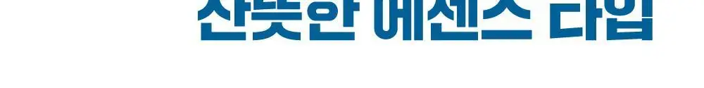 [1등썬] 라운드랩 자작나무 수분 선크림 50ml 기획(50ml+크림 20ml/50ml+클렌저 20ml) 상세페이지 23